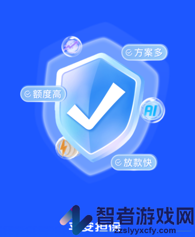 平安担保app下载安装
