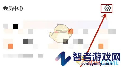 飞猫盘账号注销方法