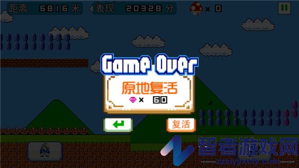 超级玛丽酷跑游戏