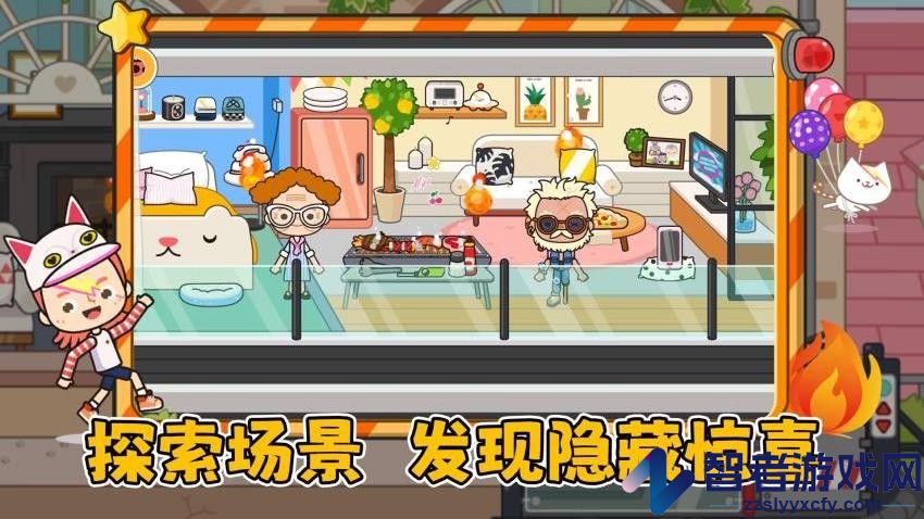 火速救援手游官网版下载