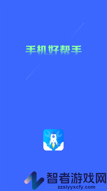 百变工具箱软件