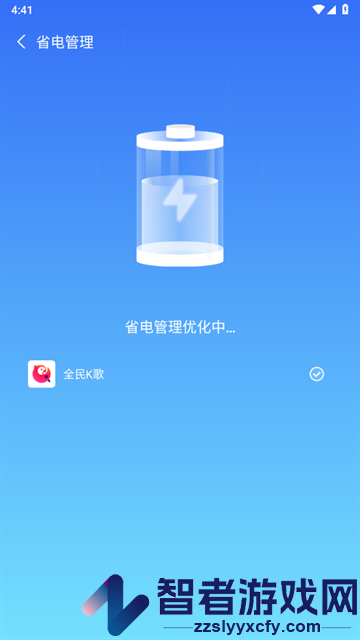 百变工具箱软件