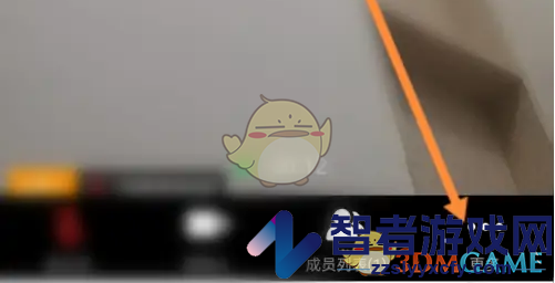 天翼云会议聊天打字方法