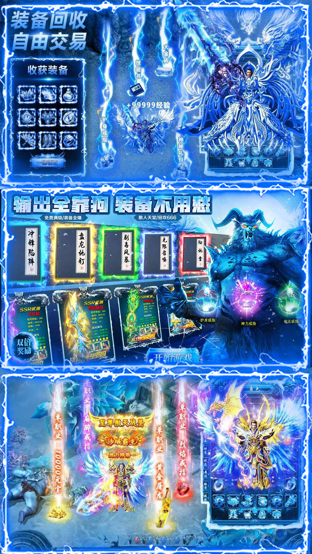诛神乾坤安卓版