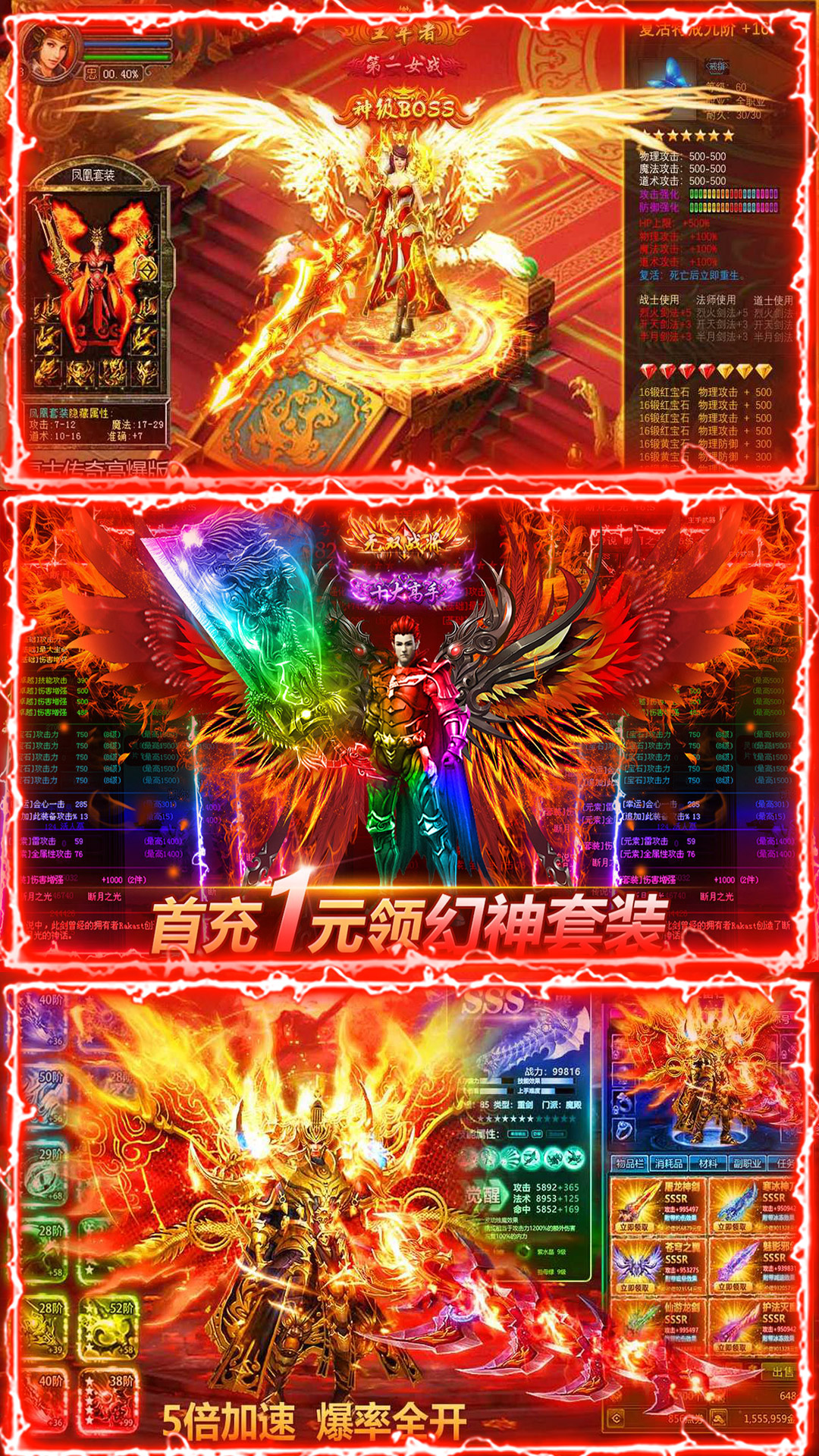 诛神乾坤安卓版