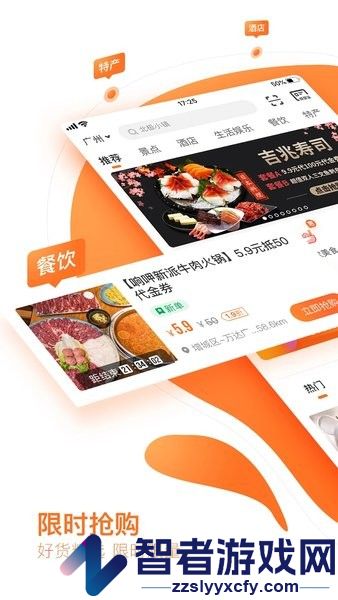云客赞app下载