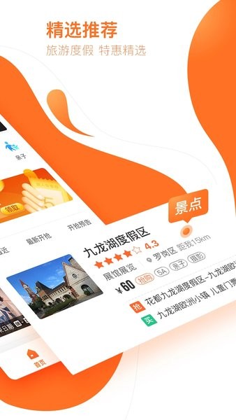 云客赞app登录平台