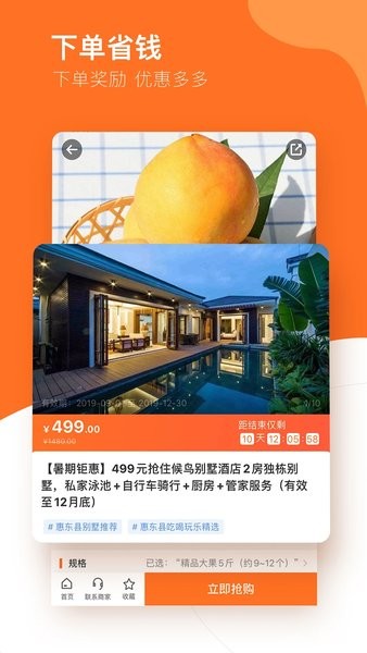 云客赞app登录平台