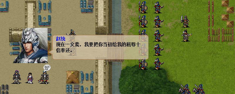 《姜维传》中重要宝物全面评价与介绍
