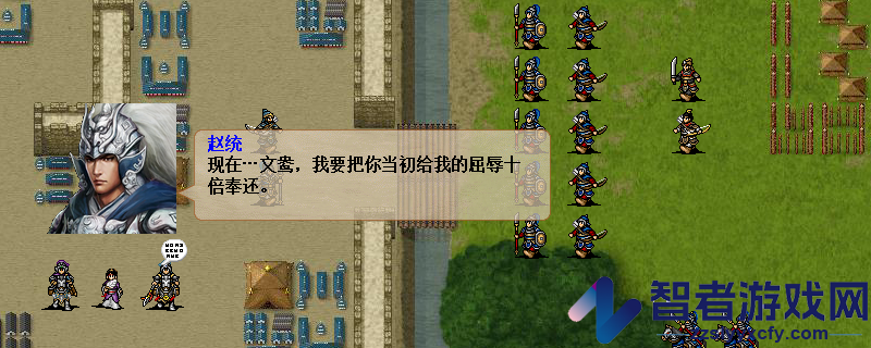 姜维传全重要宝物评价介绍