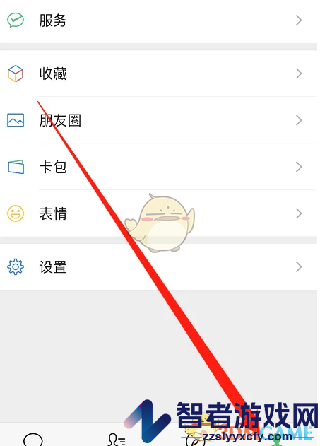微信帮朋友冻结账号方法