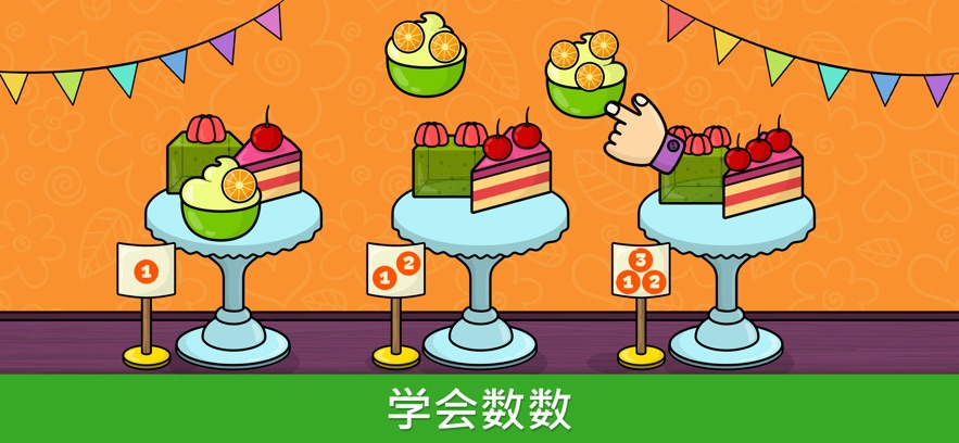 toddler games APP
