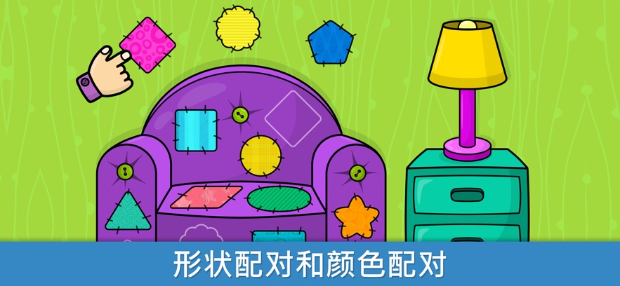 toddler games APP