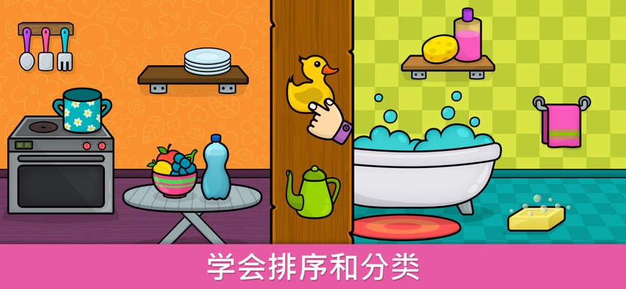 toddler games APP