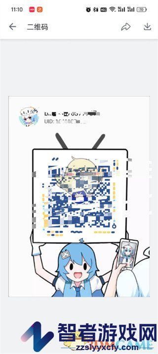 哔哩哔哩二维码名片生成方法