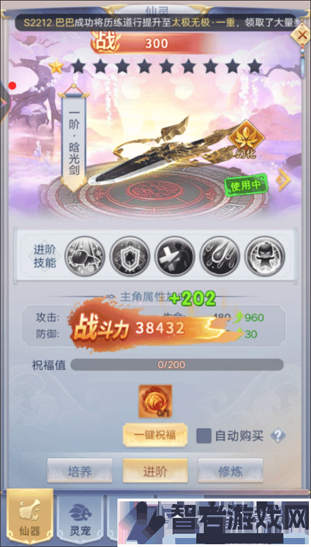 混乱封神游戏