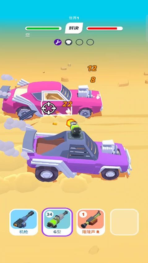 疯狂碰撞赛车