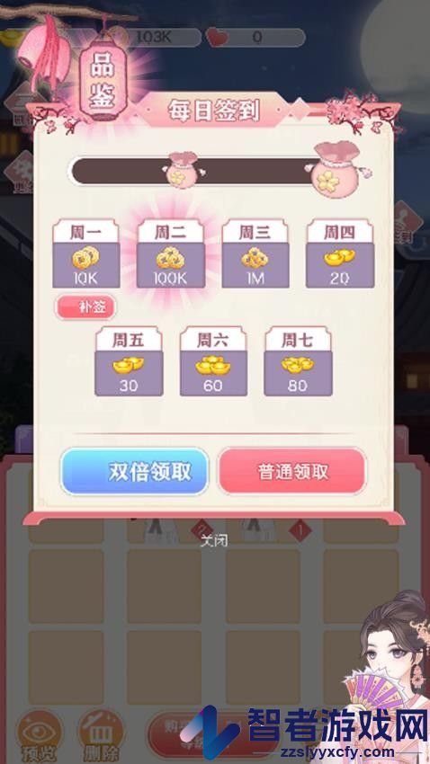 闪耀萝莉手机游戏下载