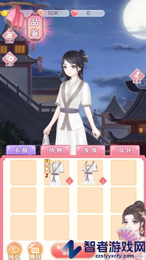 闪耀萝莉手机游戏下载