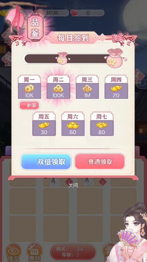 闪耀萝莉