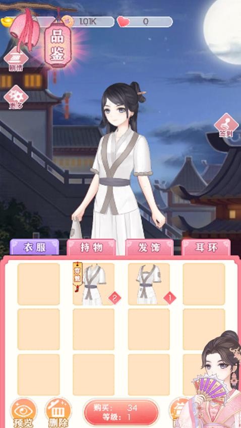 闪耀萝莉
