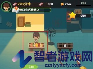 放置烧烤店游戏