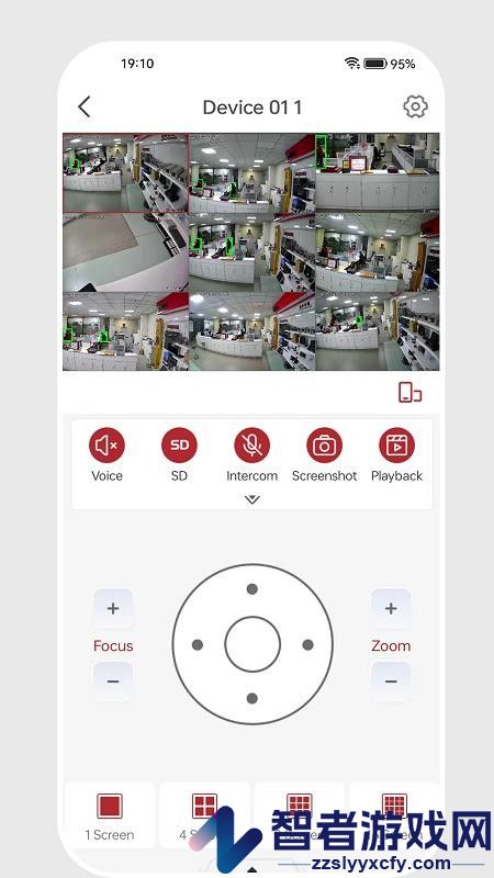 Asecu Pro软件下载