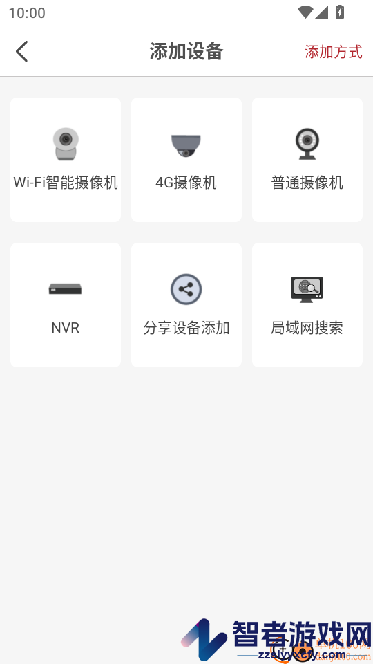 Asecu Pro软件下载