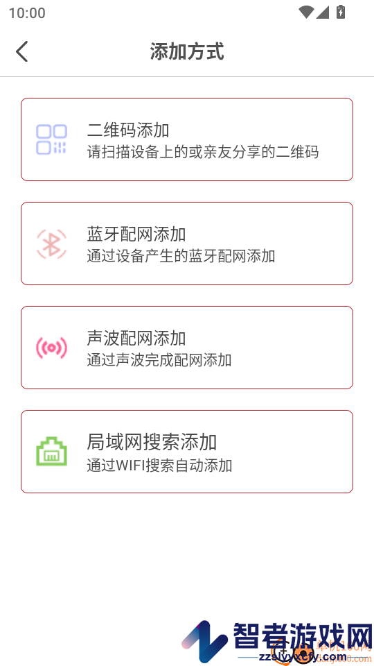 Asecu Pro软件下载