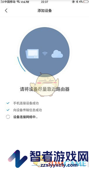 米家更换路由器方法