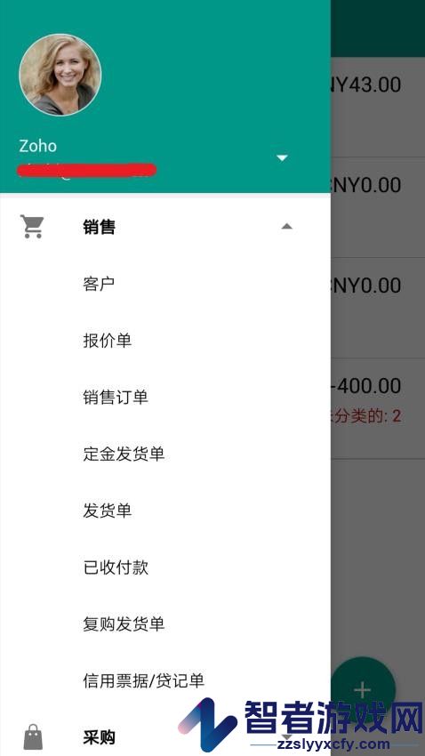 Zoho Books软件下载
