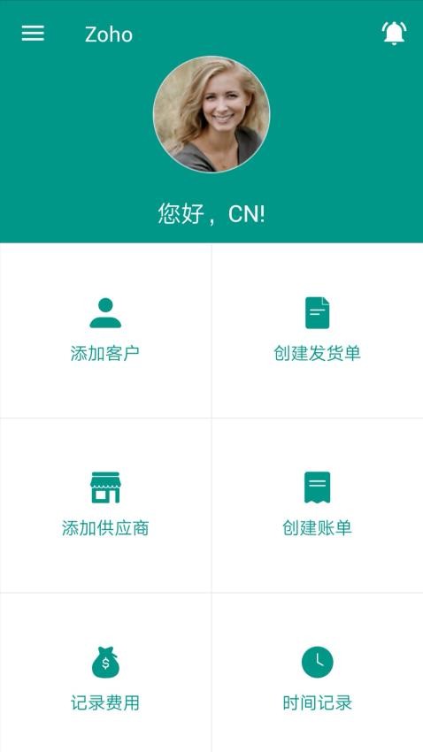 Zoho Books官方版