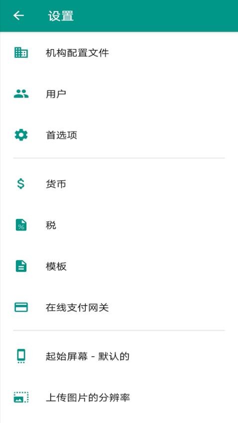 Zoho Books官方版