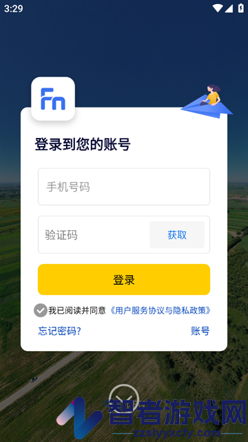 freemeso安卓版下载