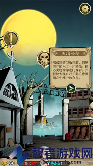 理智边界最新版