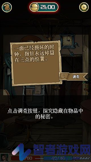 理智边界最新版