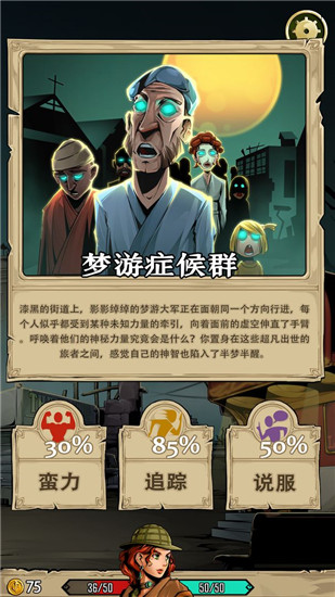 理智边界最新版
