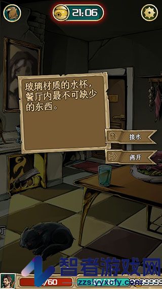 理智边界最新版