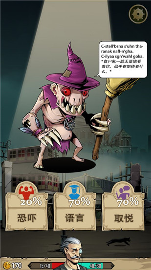 理智边界最新版
