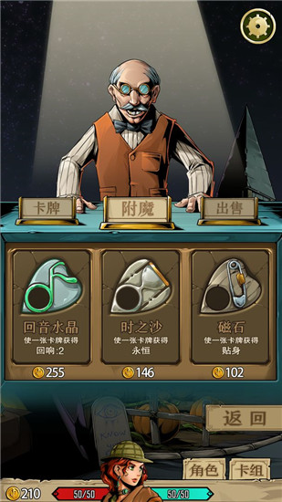 理智边界最新版