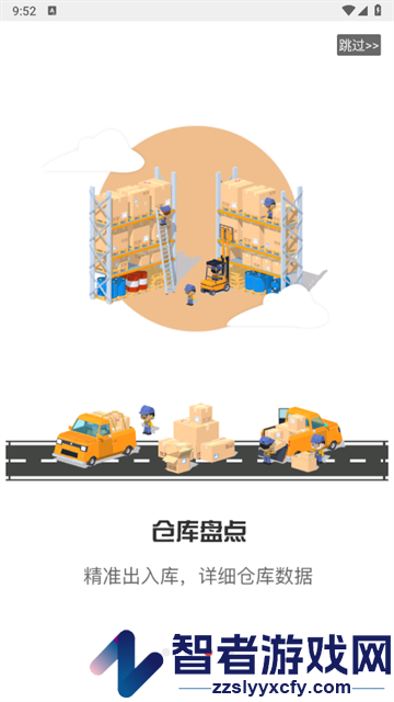 清原抗联APP