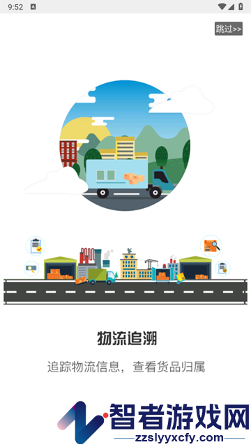 清原抗联APP