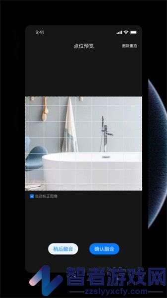 qverse app下载