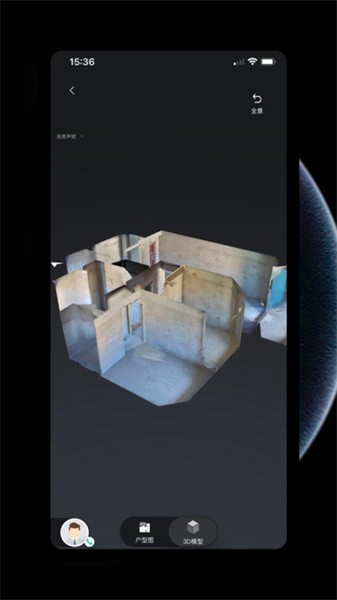 Qverse实景空间vr制作工具