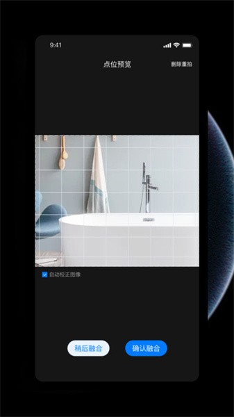 Qverse实景空间vr制作工具