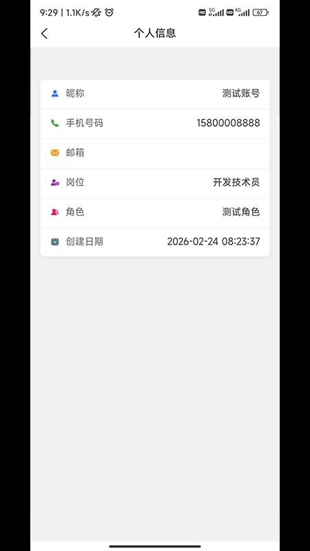 北祥云官网版