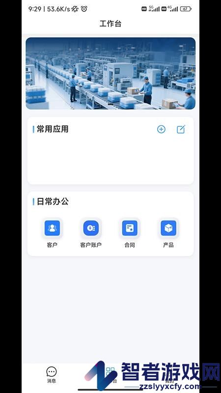 北祥云app最新版本下载