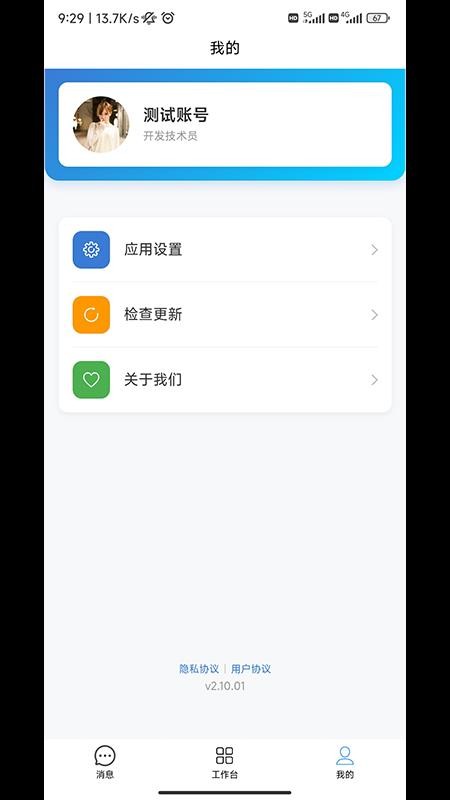 北祥云官网版