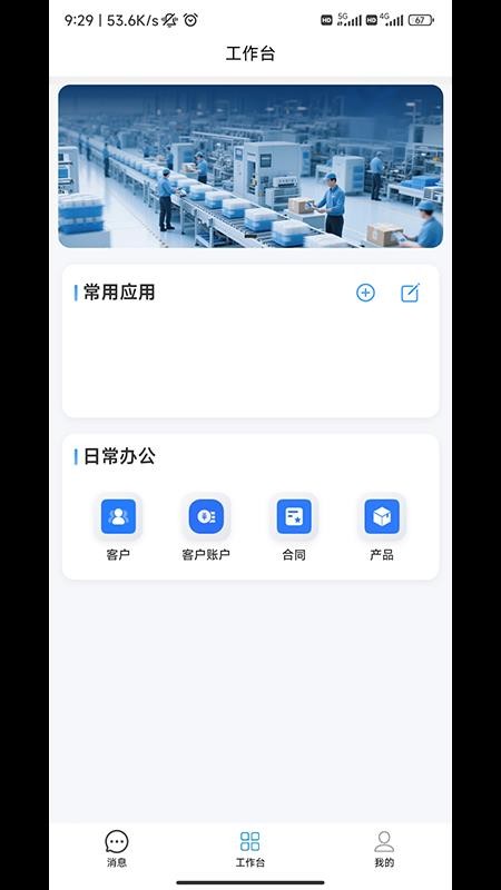 北祥云官网版