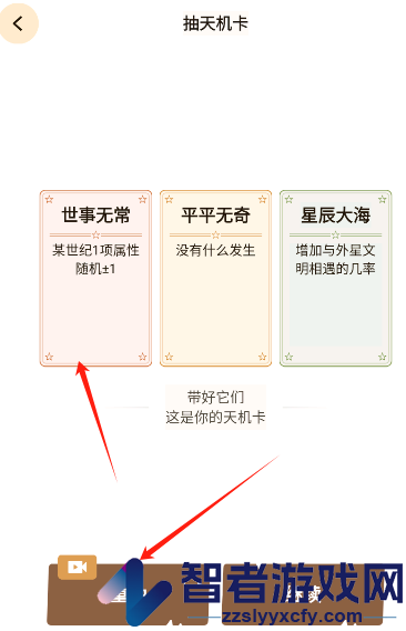 文明模拟器游戏